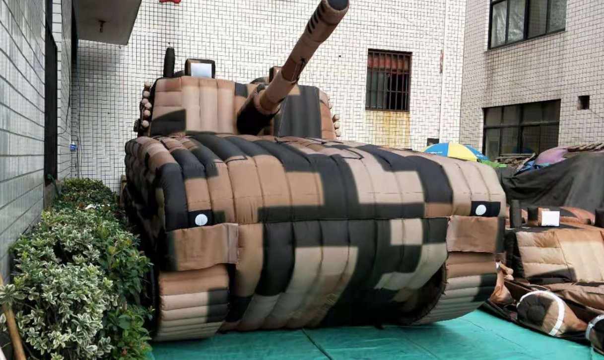东城坦克军用充气